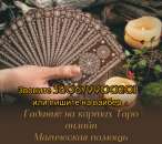 ������� � ����������: �������� ����������. ��������. �������� �o ����.