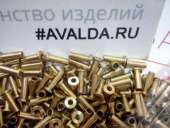 �������� ����������, �������� ���������� ���� 12638-80 - ����������� 2