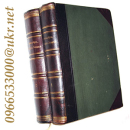 ������� � ����������: �������� ���������� ��������� �����