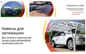 ��������, ����������, ������,�������, ������, �������. ������ �������������. ������ �� ��������� - ����������� 1