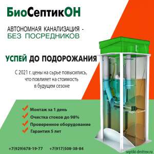 �������� �����������! - ����������� 1