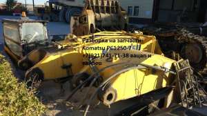 �������� ����������� Komatsu PC 1250-7 � ������ - ����������� 1
