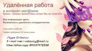 �������� ����������� � ��������-�������, ��������, ��� �������, �/� �� 35 ��� ���! - ����������� 1