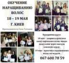 ������� � ����������: �������� ����������� �����. ��������� ���� ���� �������