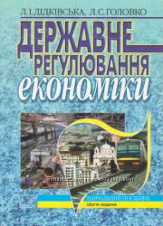 �������� ����������� �������� �.�. ĳ������� - ����������� 1