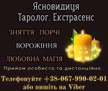 ������� � ����������: �������� �����������. �������� �� ������ ����.