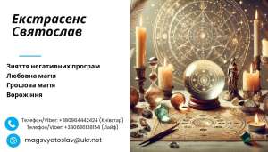 �������� �����������: ��������, ��������, ������ ��������. - ����������� 1