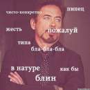 �������� ����������� ��������, ��������, ��������� ����������� �� ���������� �������� - ����������� 2