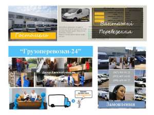 �������� ����������� ��������� - ����������� 1