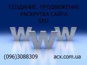 �������� ����������� ��������� ����� SEO. �������� � ���������� - ������