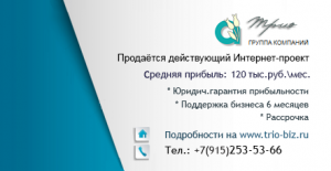 �������� ����������� ��������-������ � �������� 120 - ����������� 1