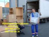 ������� � ����������: ��������, ������������ � �����, ������ ��������� ����