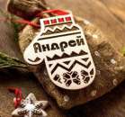 ��������. ������������ � ������� ��������� Lellamo - ����������� 2