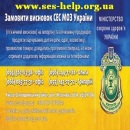 ������� � ����������: �������� ������������ ��� ������� �� �������� ������