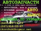 ������� � ����������: �������� (������������) ����� � �� �� ���, �������