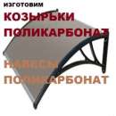 ������� � ����������: �������� ������������, ������ ������������ �� �����.