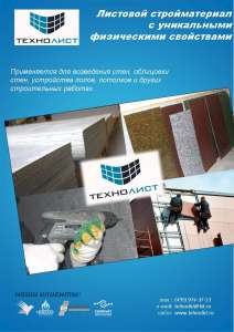 �������� ������������ �������� - ����������� 1