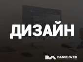 ������� � ����������: ��������, ���������-����, ������ ����������