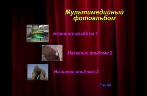 �������� ������������� ���������� - ����������� 1