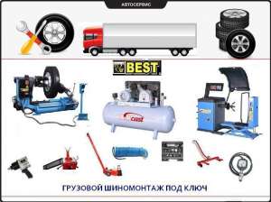 �������� ������������� ������������, �������� ���������� BEST ��� ����! - ����������� 1