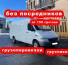 ������� � ����������: ��������, ��������������, �.����. ��� �����������