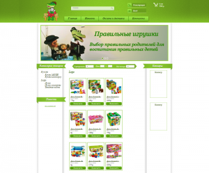 �������� ��������-�������� - ����������� 1