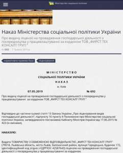 �������� ���������������� �� �������� - ����������� 1