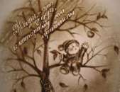 �������� ��������,�������� ��� - ����������� 3