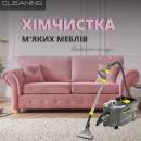 ������� � ����������: �������� �������,��������� �'���� �����,���������� ����������,���