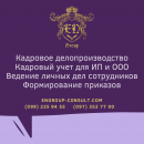 ������� � ����������: �������� ����������������, ��������� �������