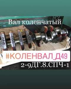 �������� ������-�����������: 1�9��, 1�9��-2 � 2�-9��., �49, ��� ���������� � 2-9��.8���-1, - ����������� 1