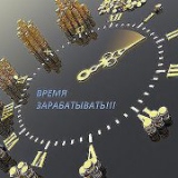 ��������"Betprofi 1.0" .��� ����� �� 1000$ � �����! - ����������� 1