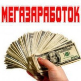 ��������"Betprofi 1.0" .��� ����� �� 1000$ � �����!!! - ����������� 1