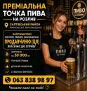 ��������o ��������, ���������� (��). - ����������