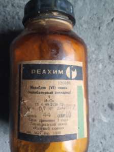 ��������(VI) �����. - ����������� 1