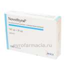 ������� � ����������: ��������� 100 ���+20 ��� 100 �� (��������)