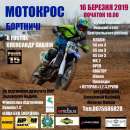 ��������� 16 ����� ������ � 10:00. �����, �������� �� ������ - ������