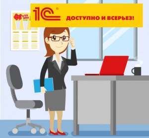 ��������� 1� �����������, ��������� � ������������ - ����������� 1