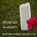 ������� � ����������: ��������� 2015 ������������ ����� �������� 1 ���