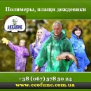 ������� � ����������: ��������� 2016 �� �������������. �������