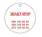 ������� � ����������: ��������� 24/7 ������. �������� ��������� ������ ������.