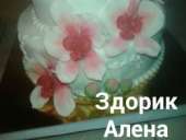 ��������� 2-� ������� ���� � ����-�������� ��������� - ����������� 2