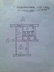 ��������� 2-��������� �������� �� ������� ����� �� ����������� 57. - ����������� 1