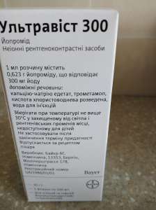 ��������� 300 - ����������� 1