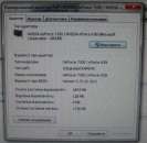 ��������� 4 ���� Xeon E5430 4*2,66 GHz 12M Cache 2 Gb DDR2 250 Gb HDD - ����������� 3