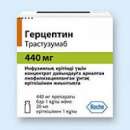 ������� � ����������: ��������� 440 ��. | ����� ������ ���� ����������� (Trastuzumabum)