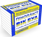 ������� � ����������: ��������� 50 �� ��������� 10 ��/�3