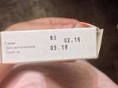 ��������� 50 ��� (5 �����) ������� �/��. �/� - ����������� 3