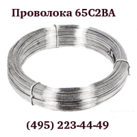 ��������� 65�2�� / 51��� / �9� / 12�18�10� - ����������� 1