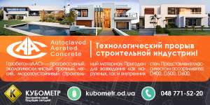 ��������� AAC - ����������� 1